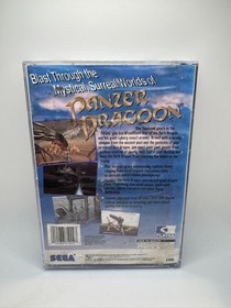 Panzer Dragoon (Sega Saturn, 1995)