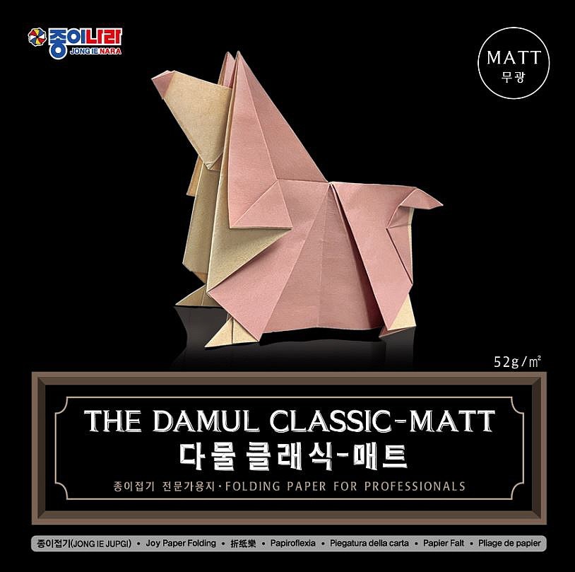 The DAMUL CLASSIC-MATT  Origami Paper | 15cm x 15cm  | 52gms | 10 Sheets