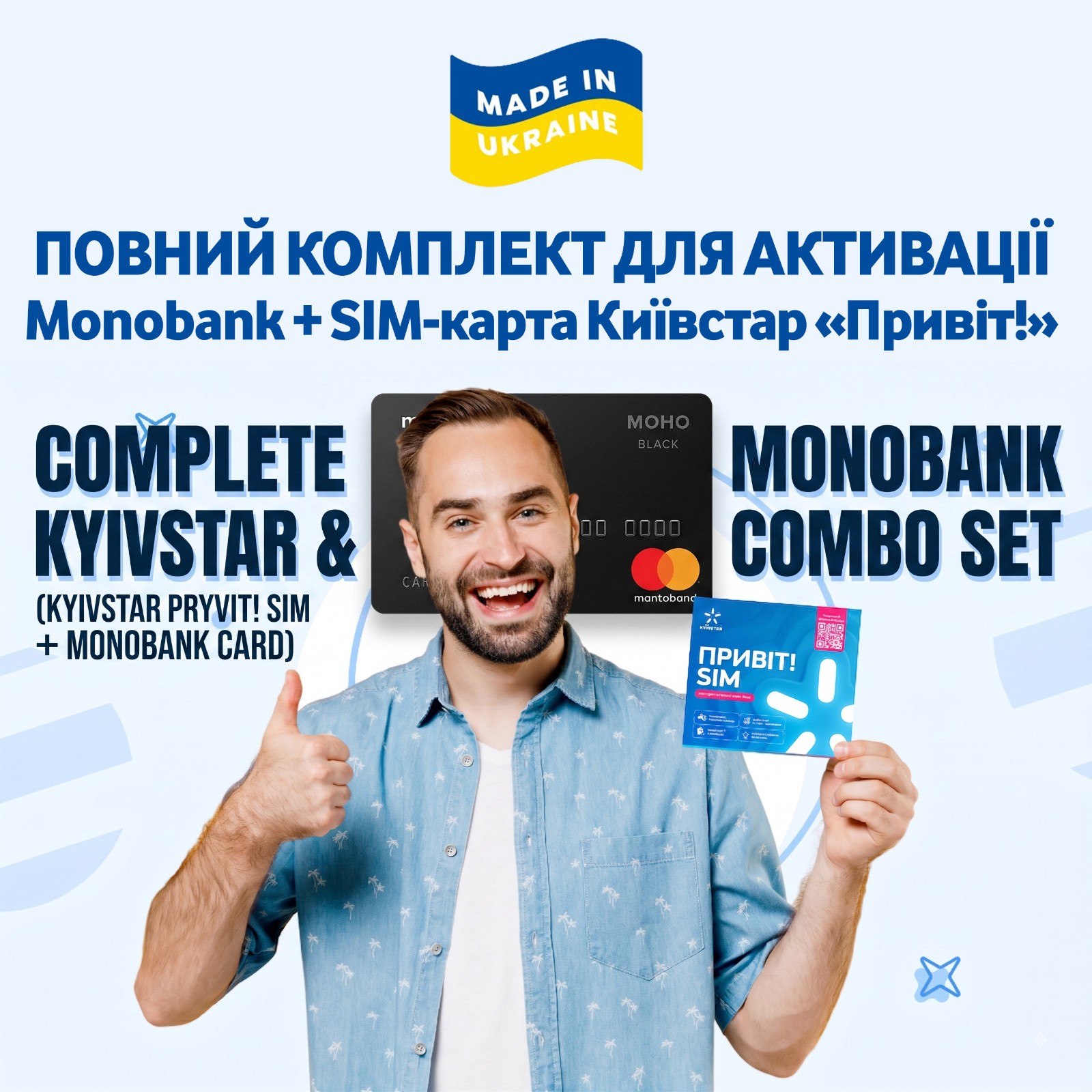 Tarjeta SIM Ucraniana Kyivstar 4G + Tarjeta Monobanco Juego de Activación en Línea: Válido 2029