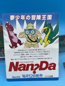 Salamander Life Force Famicom Fully CIB w/ manual, card, inserts - US Seller!