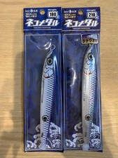 Issei Umitaro Neko Metal 180g & 210g Set of 2 for Beltfish