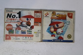 Jikkyou Powerful Pro Yakyuu Dreamcast Edition Sega Dreamcast JP (Region Locked)
