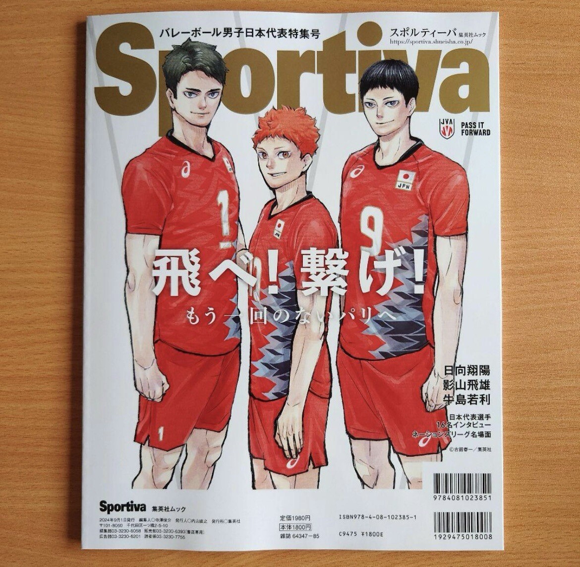 スポーツ選手 Yuki Ishikawa Official Book スポーツ選手 Yuki Ishikawa Official Book CDJapan : YUKI