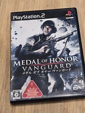 Medal of Honor: Vanguard (Sony PlayStation 2, 2007) Japan Release
