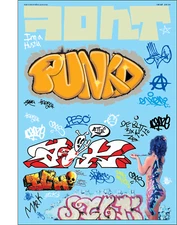 Railroad Graffiti G Scale Decal Set