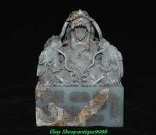 14.1'' Old Chinese Natural Hetian Jade Dragon Loong Animal Seal Stamp Signet