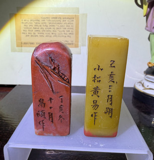 Wonderful Two Vtg. Chinese Shoushan Stone Seals