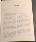 Picture 4 of 4