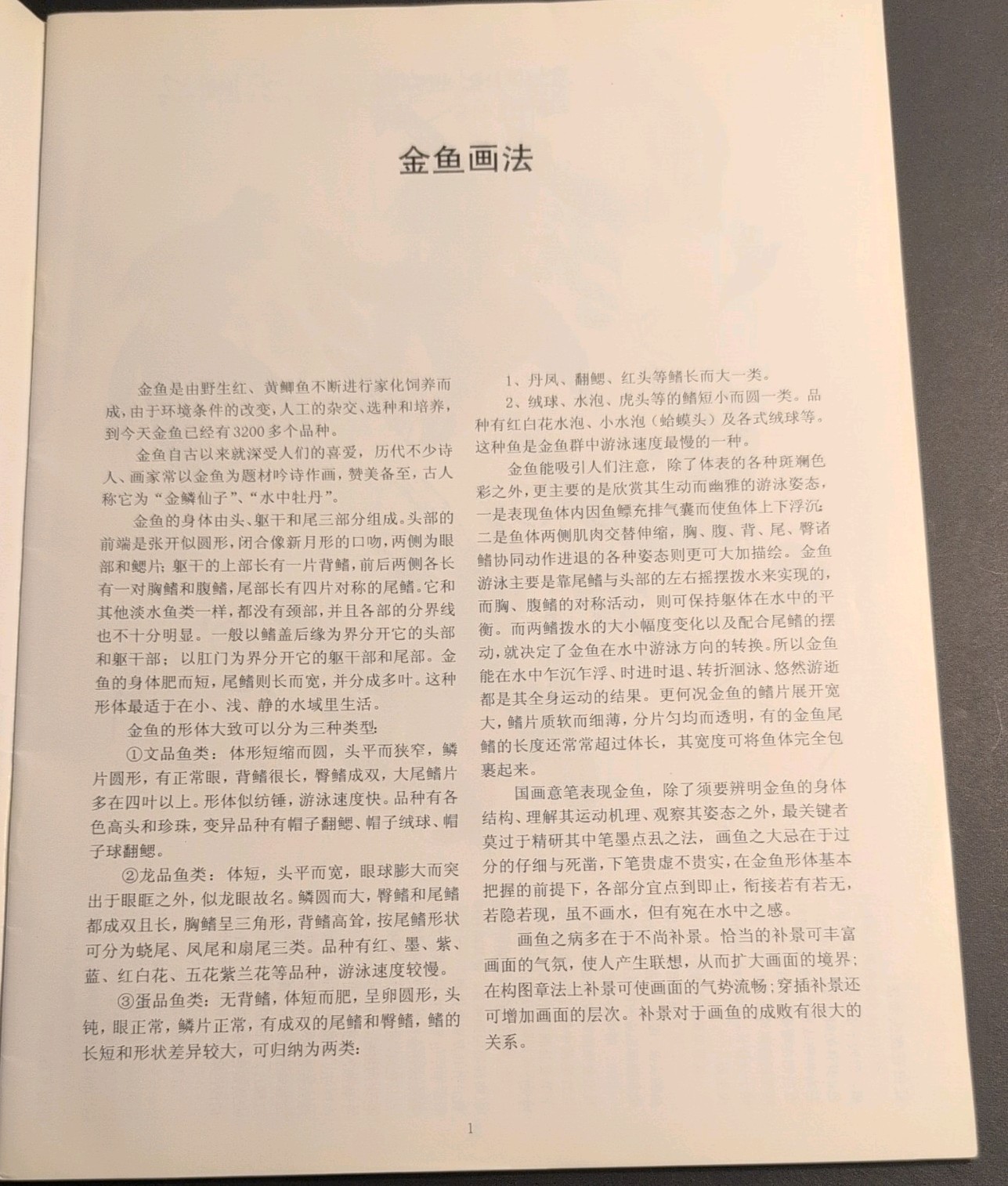 Picture 4 of 4