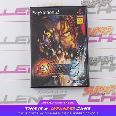 Bloody Roar 3 PS2 PlayStation 2 NTSC-J Japanisch | Versand mit Sendungsverfolgung | UK-Verkäufer