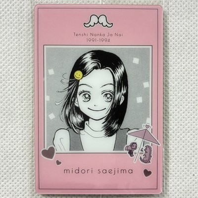 Ai Yazawa twin wafers I'm No Angel C-1 Midori Sealed Bandai 2026 Japan