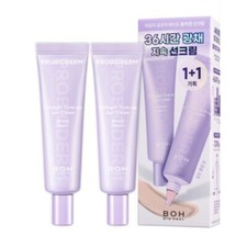  BIO HEAL BOH Probioderm Collagen Tone Up Sun Cream - 50ml 1 1 Special Set 