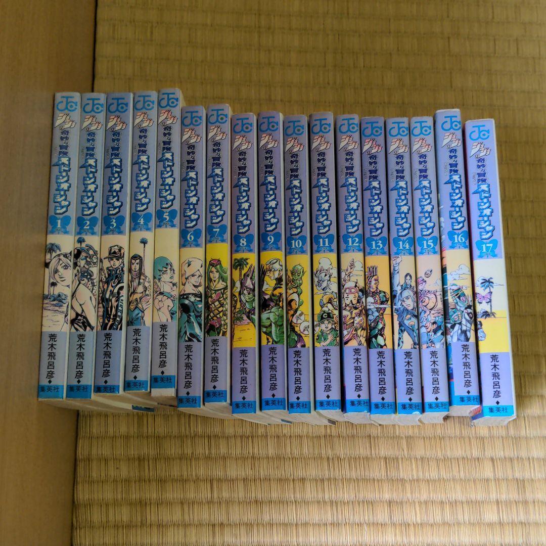 JoJo's Bizarre Adventure Stone Ocean Vol.1-Vol.17 Full Set Manga japanese