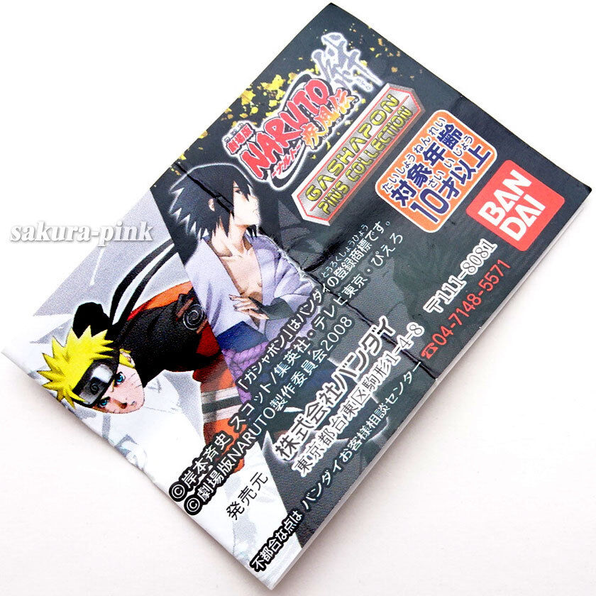 Pin de JP en Naruto  Naruto anime, Naruto shippuden, Naruto