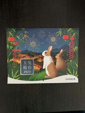 2023 Year Of The Rabbit Chinese Limited Edition Wall Calendar (JP Morgan Chase)