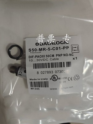 1PC NEW For   S50-MR-5-C01-PP Photoelectric Sensor FAST SHIP *tn