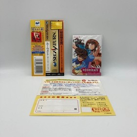 Roommate Ryoko Inn Summer Vacation Sega Saturn SS