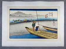 Utagawa Hiroshige (歌川 広重) Japanese Woodblock Ukiyo-e Tōkaidō #29 Mitsuke