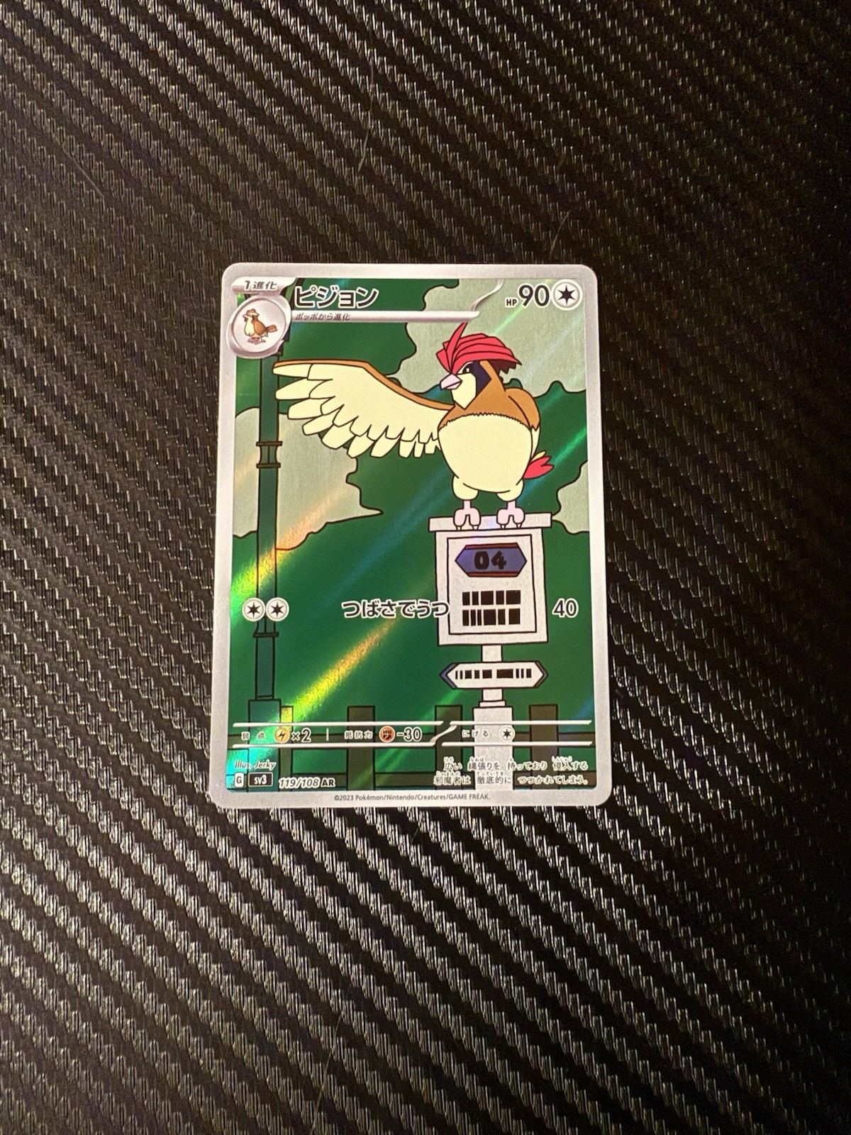 Pokémon TCG Japanese Ruler of the Black Flame Pidgeotto 119/108 M/NM 🔥