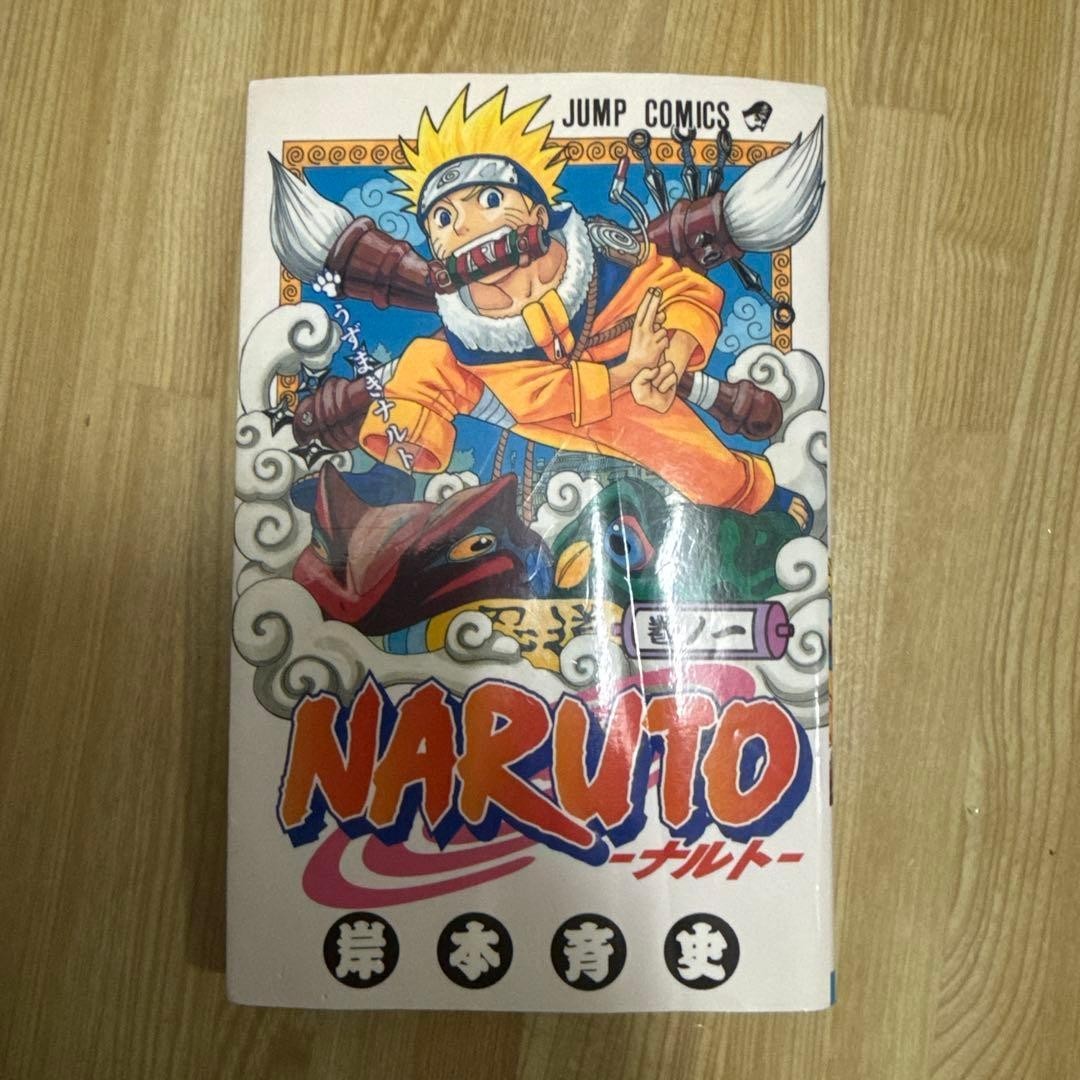 NARUTO Vol. 1 Raro 1ª Edición Impresa Cómic Japonés Manga Masashi Kishimoto 2000