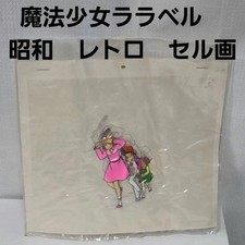 Lalabel Cel Animation Cell Showa Retro Rare Anime Memorabilia Collectible