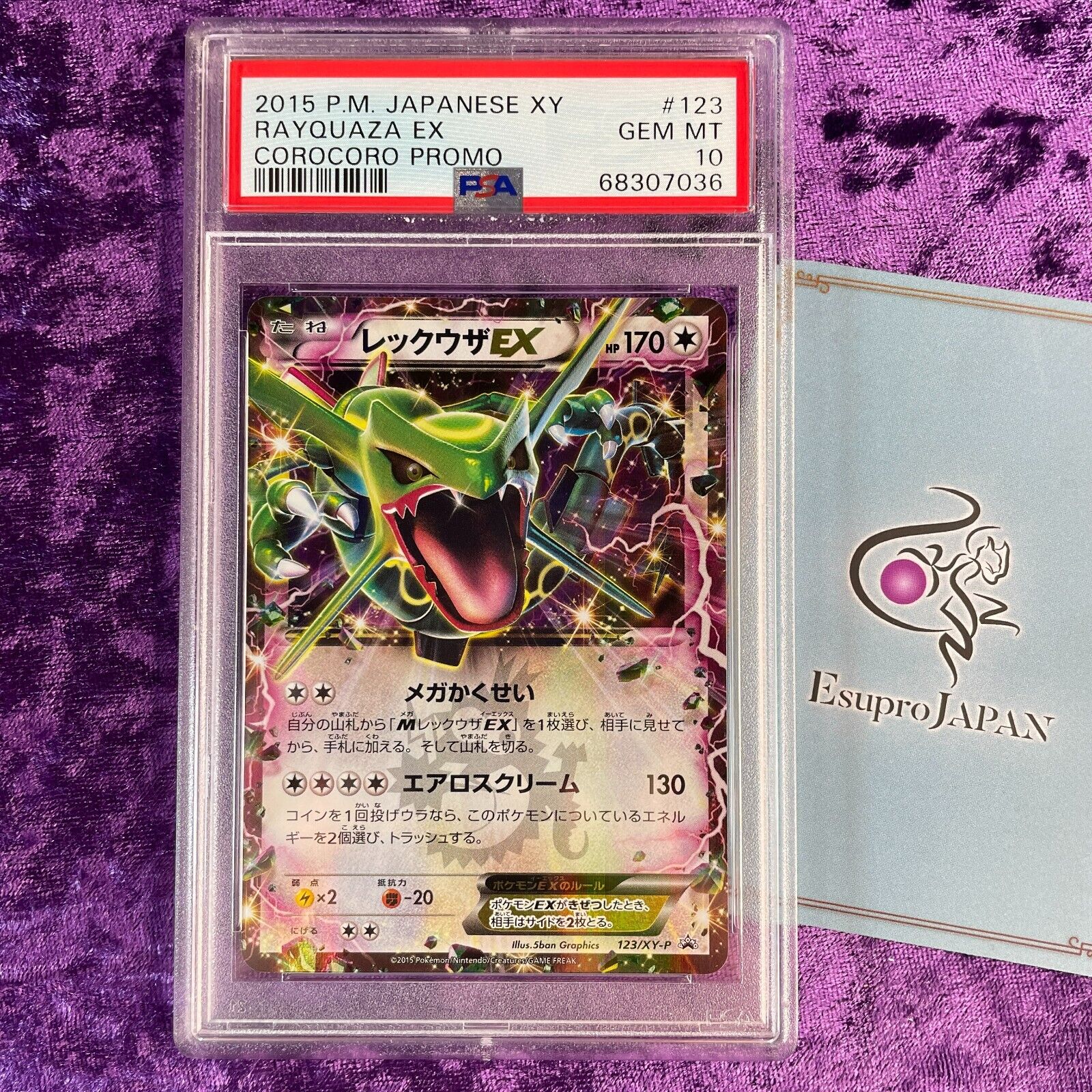 Pokemon PSA 10 GEM MINT Shiny Rayquaza EX Campaign Japa