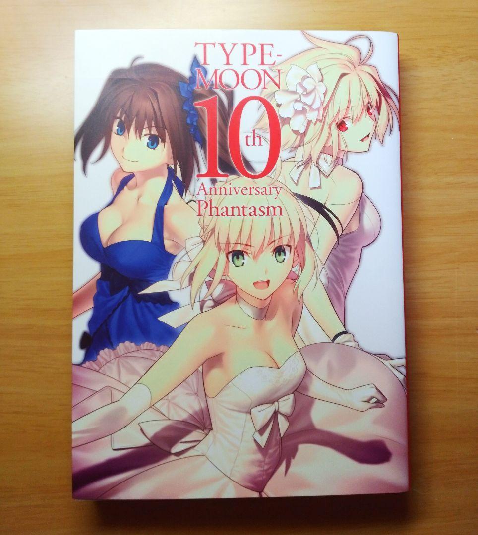 TYPE―MOON 10th Anniversary Phantasm Type-Moon 10th Anniversary Phantasm - Tokyo Otaku Mode (TOM)