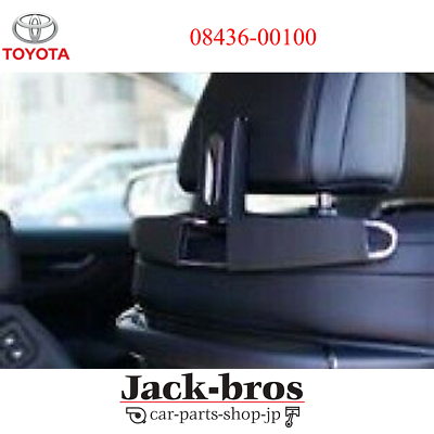 Toyota LEXUS GENUINE OEM clothes bar hanging coat hanger clothes