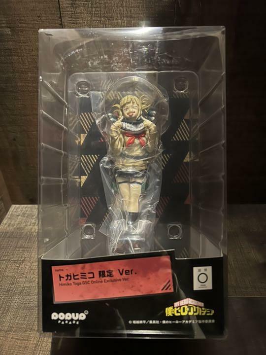 POP UP PARADE Himiko Toga: GSC Online Exclusive Ver.