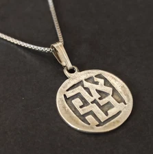 Love Silver Necklace Hebrew Letters AHAVA Sterling 925 Vintage Men Women Gift 16