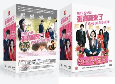 Jang Bo-Ri Is Here Korean Drama DVD with Good English Subtitle