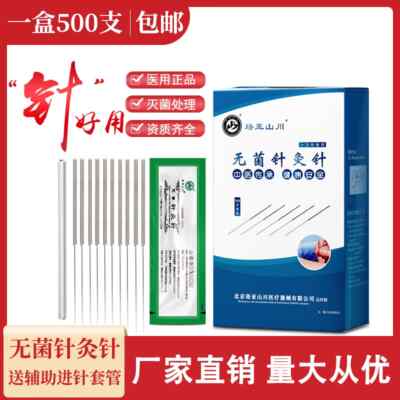 LuoYa Acupuncture Spring Handle Needles with guide tube 500 1000 Massage Cupping