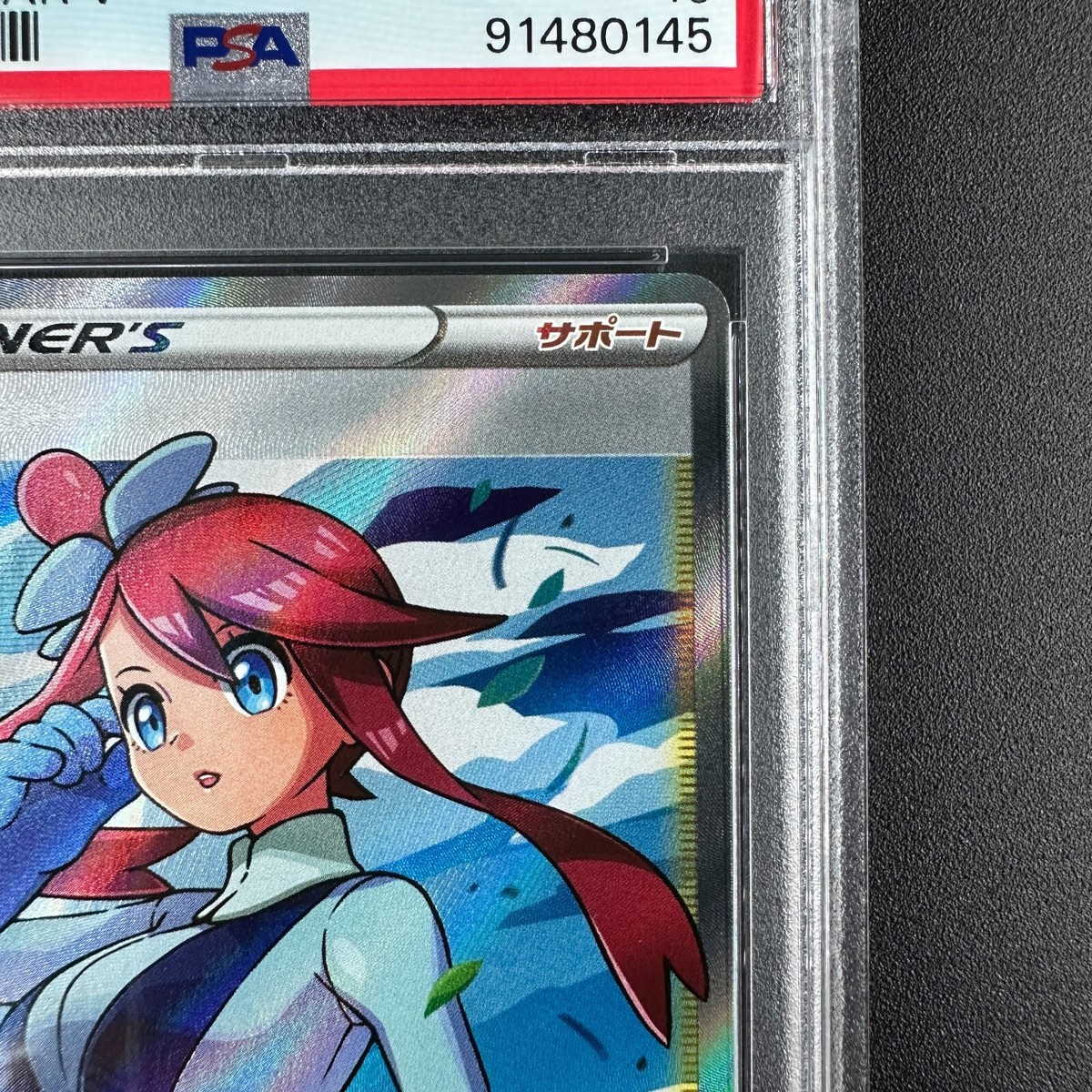 FAST】PSA 10 Skyla 195/190 s4a SR Pokemon Card Japanese 2020 FAST】PSA 10 Skyla 195/190 s4a SR Pokemon Card Japanese 2020