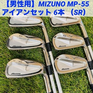 Mizuno Mp 55 | eBay