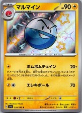 all team plasma pokemon cards Hydreigon (Team Plasma) (78/116) - Plasma Freeze Holofoil