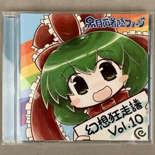 Moon Landing Phage Touhou Project Fantasy Rhapsody Vol 10 Music Doujin Album CD