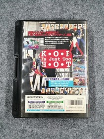 NEOGEO Software Model Number The King of Fighters 97 SNK