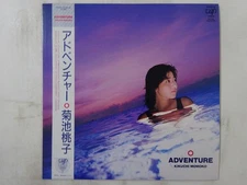 Kikuchi Momoko Adventure Vap 30183-28 Japan  VINYL LP OBI