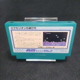 Exerion Nintendo Famicom NES Cartridge Only Used Tested Japanese ver Retro Game