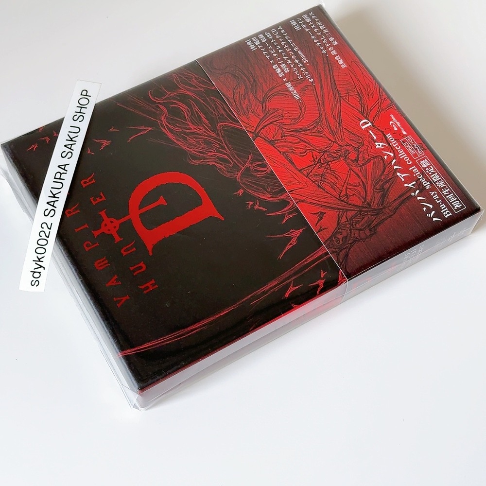 Vampire Hunter D special collection Blu-ray+CD Limited Edition