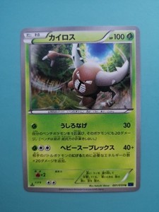 Pinsir 001 Blue shock Xy8b Pokémon Card 1st Edition NM