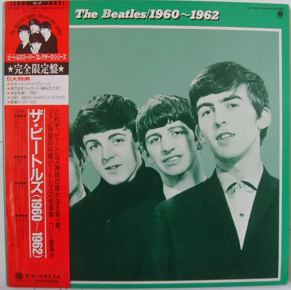 2xLP The Beatles The Beatles 1960-1962 JAPAN NEAR MINT