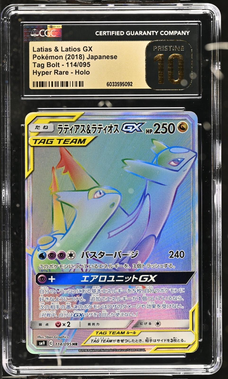 CGC 10 Pristine Latias & Latios GX Holo 114/095 Hyper Rare Tag Bolt Japanese