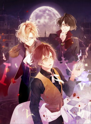 【未使用品】DIABOLIK LOVERS CHAOS LINEAGE s-l400.jpg