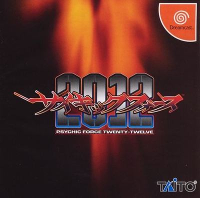 Psychic Force 2012 Sega Dreamcast Spiel -Twenty-Twelve  (mit OVP)(JAP IMPORT)