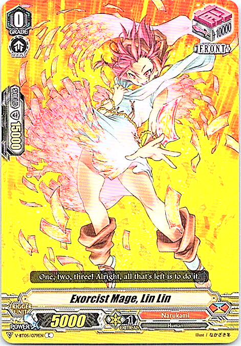 専用　デジモンストーリー デジモンストーリー ムーンライト