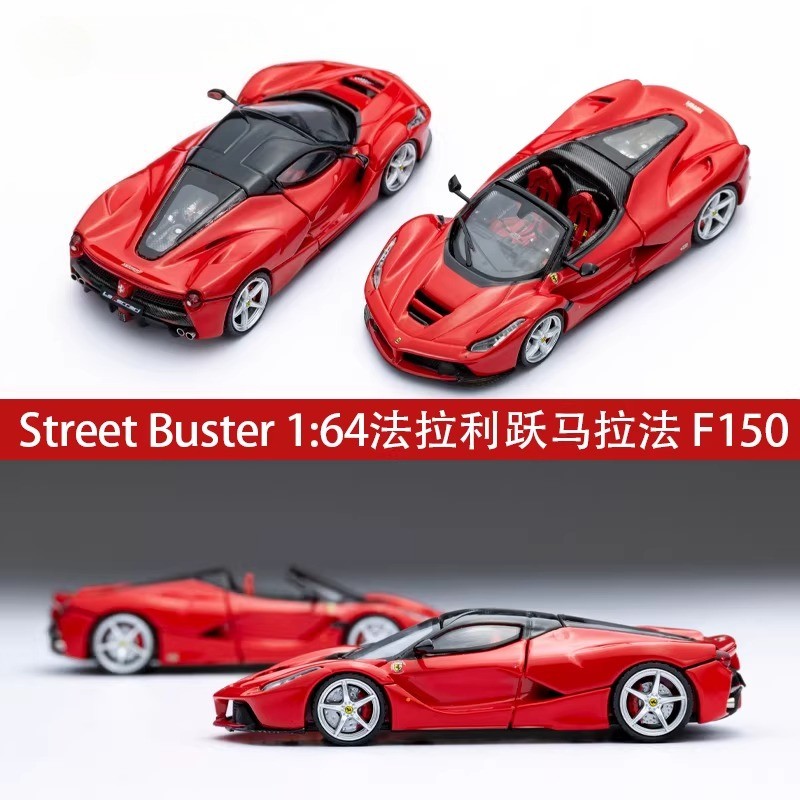 1:64 Street Buster La F150 LA Alloy Model - Collector's Item | eBay