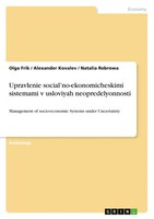 Olga Frik (U. A.) | Upravlenie Social'no-Ekonomicheskimi Sistemami V...