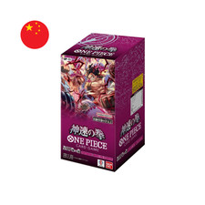 One Piece TCG - OP11 - A Fist Of Divine Speed - Booster Box - Chinese