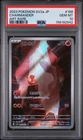 2023 POKEMON JAPANESE SV2A-POKEMON CARD 151 ART RARE #168 CHARMANDER PSA 10